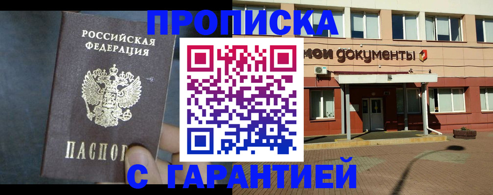 пропишу в квартире в Выборге