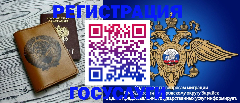 временная регистрация госуслуги в Выборге